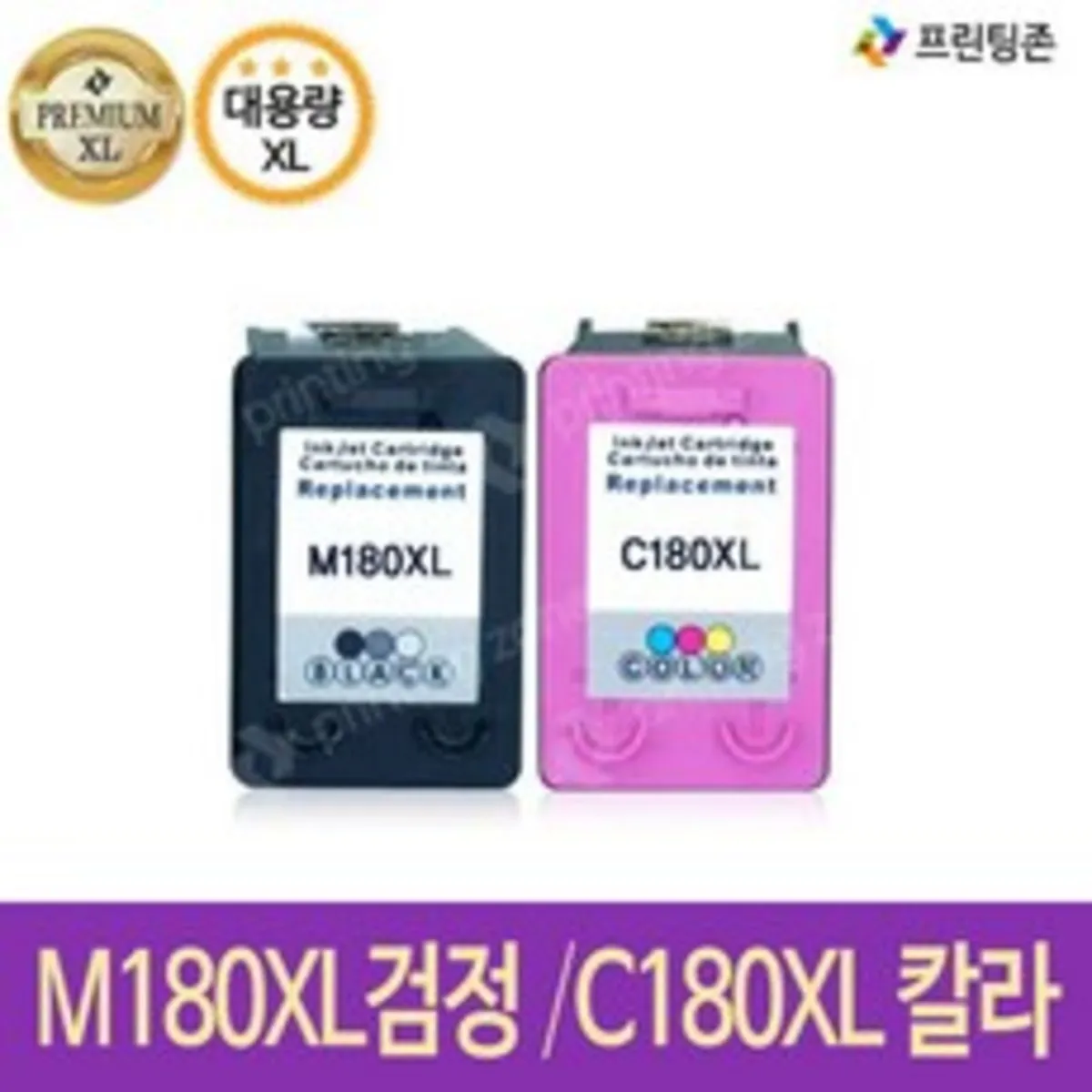 재생잉크 추천 상품 판매순위 50위 | 2024년 9월