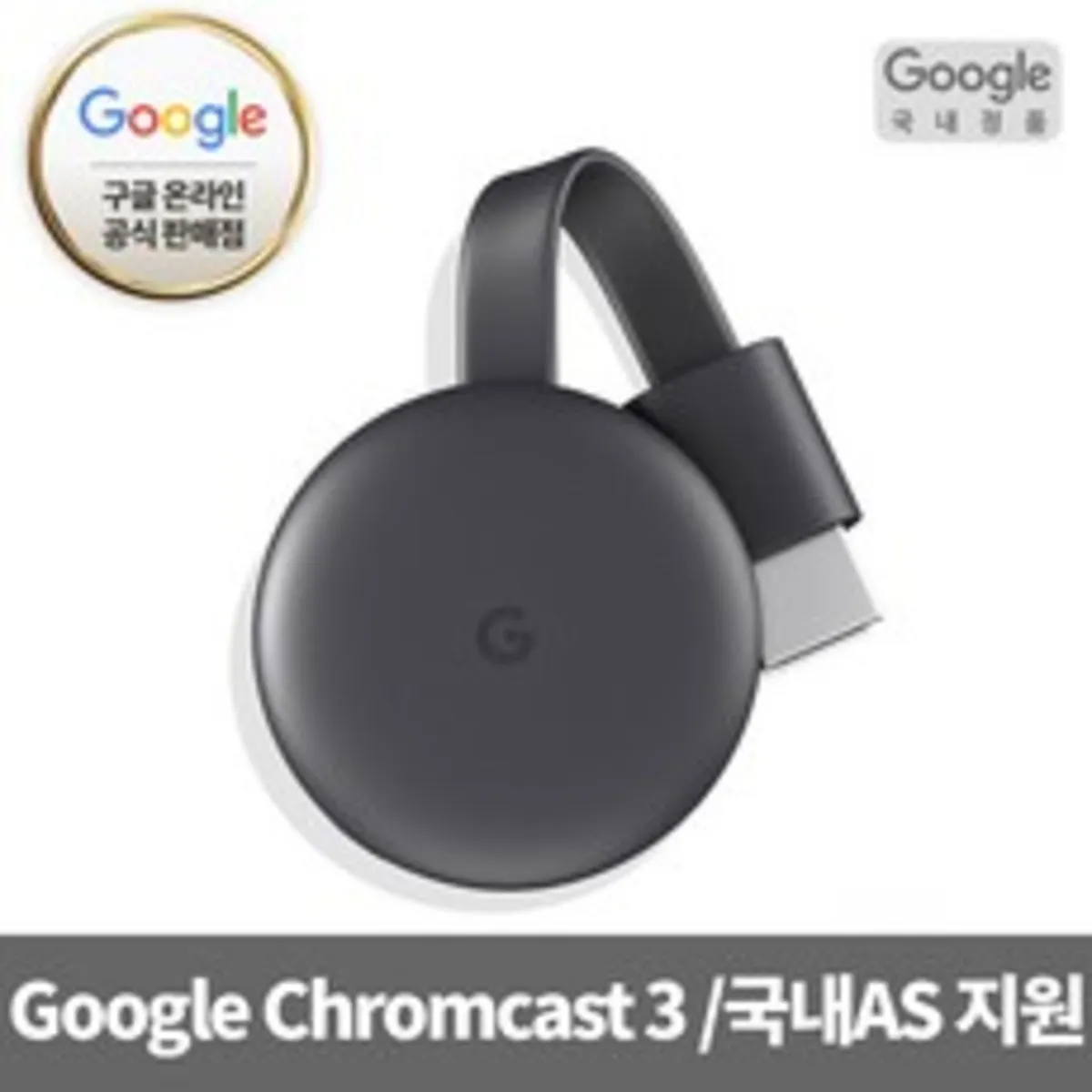 미라캐스트 추천 상품 판매순위 50위 | 2024년 7월