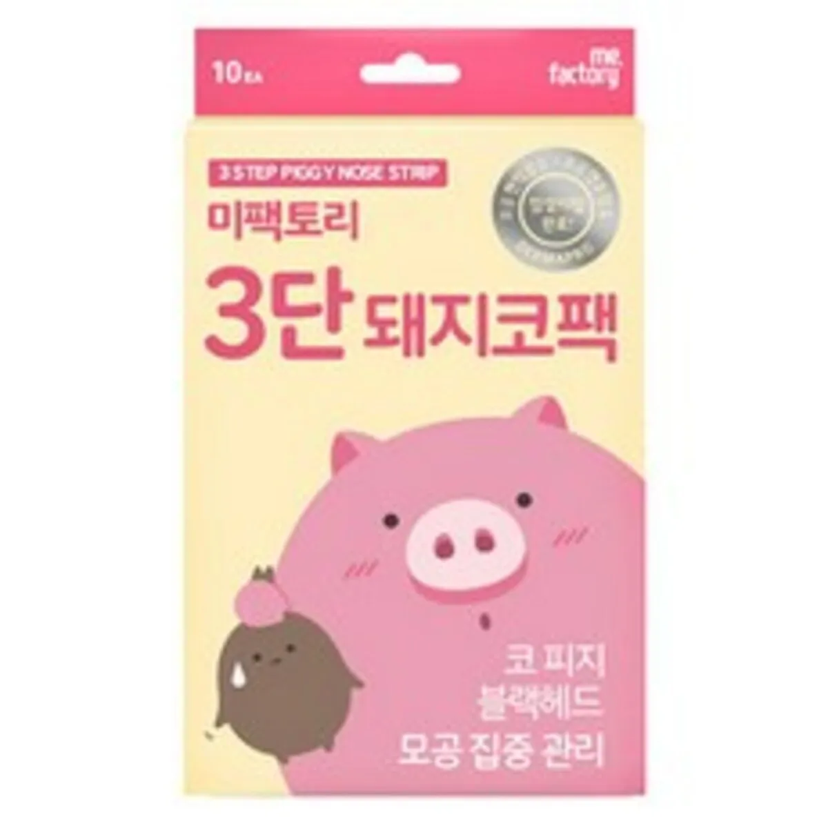 코팩 추천 상품 판매순위 50위 | 2024년 7월