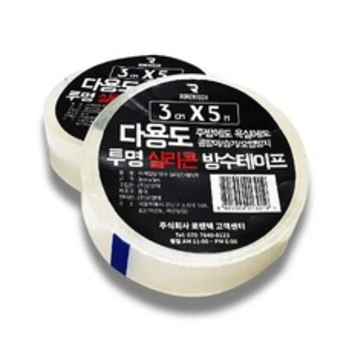 방수 테이프 추천 상품 판매순위 50위 | 2024년 6월