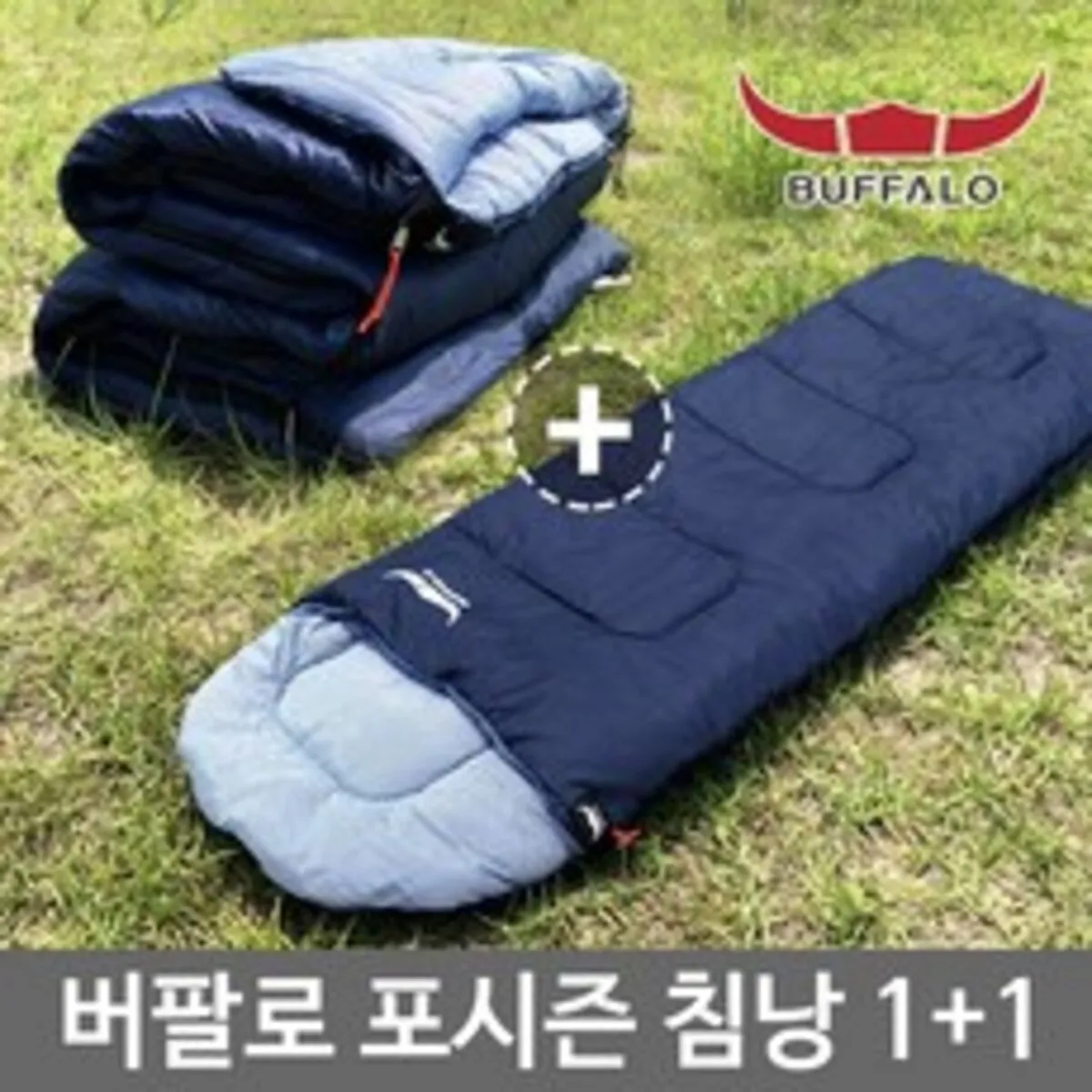 캠핑용 침낭 추천 상품 판매순위 50위 | 2024년 12월