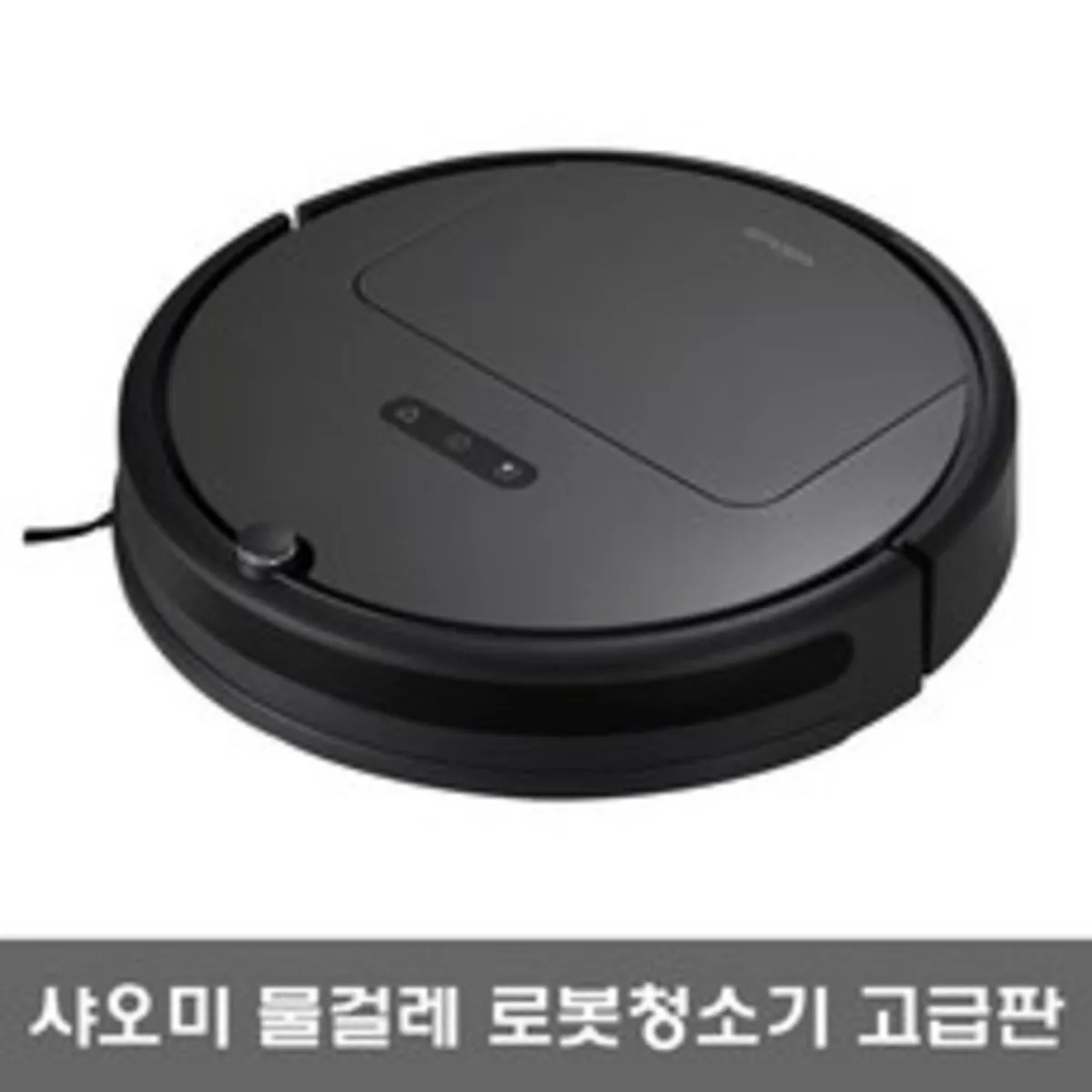 로봇 청소기 추천 상품 판매순위 50위 | 2024년 3월